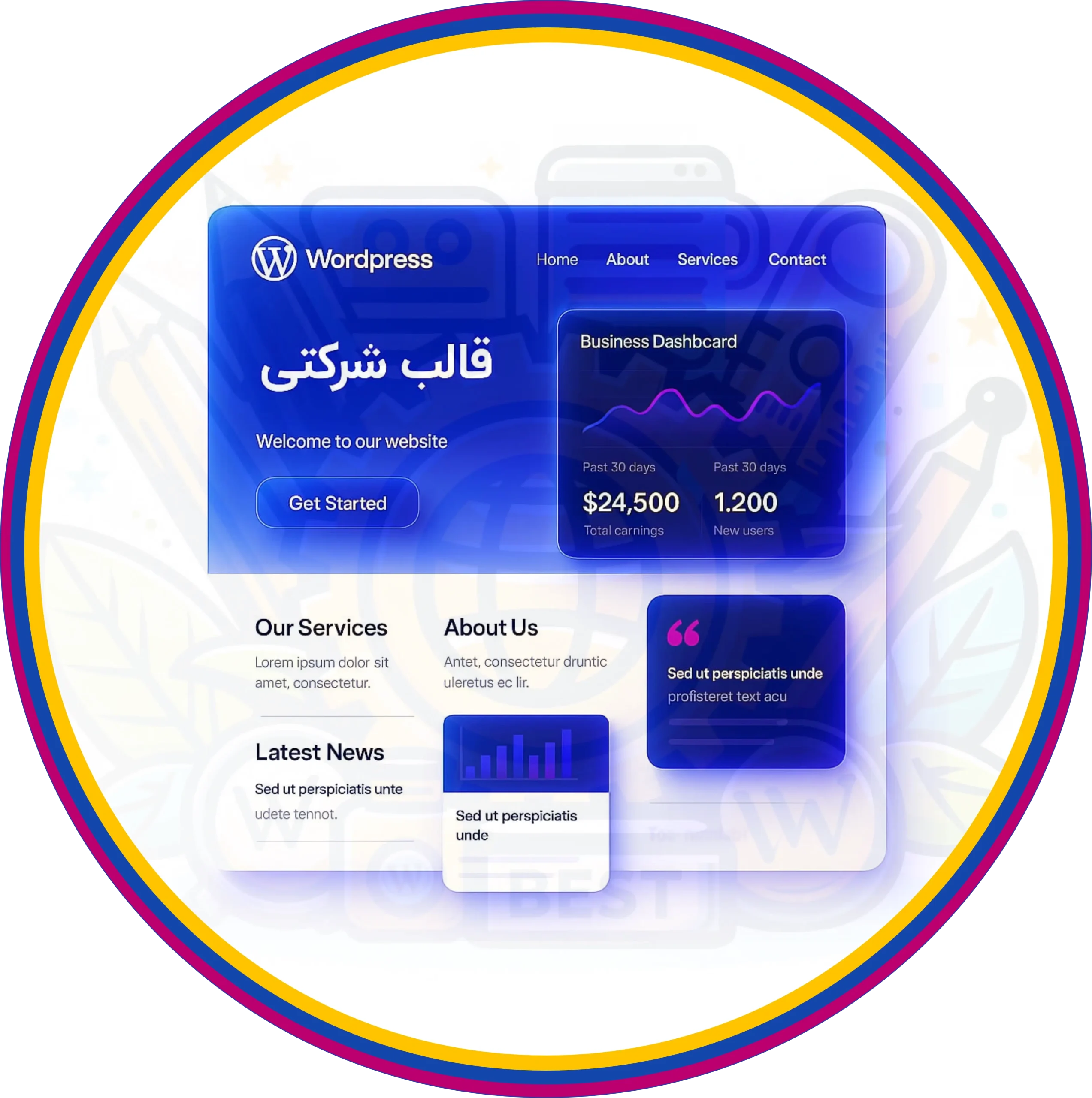 قالب شرکتی
