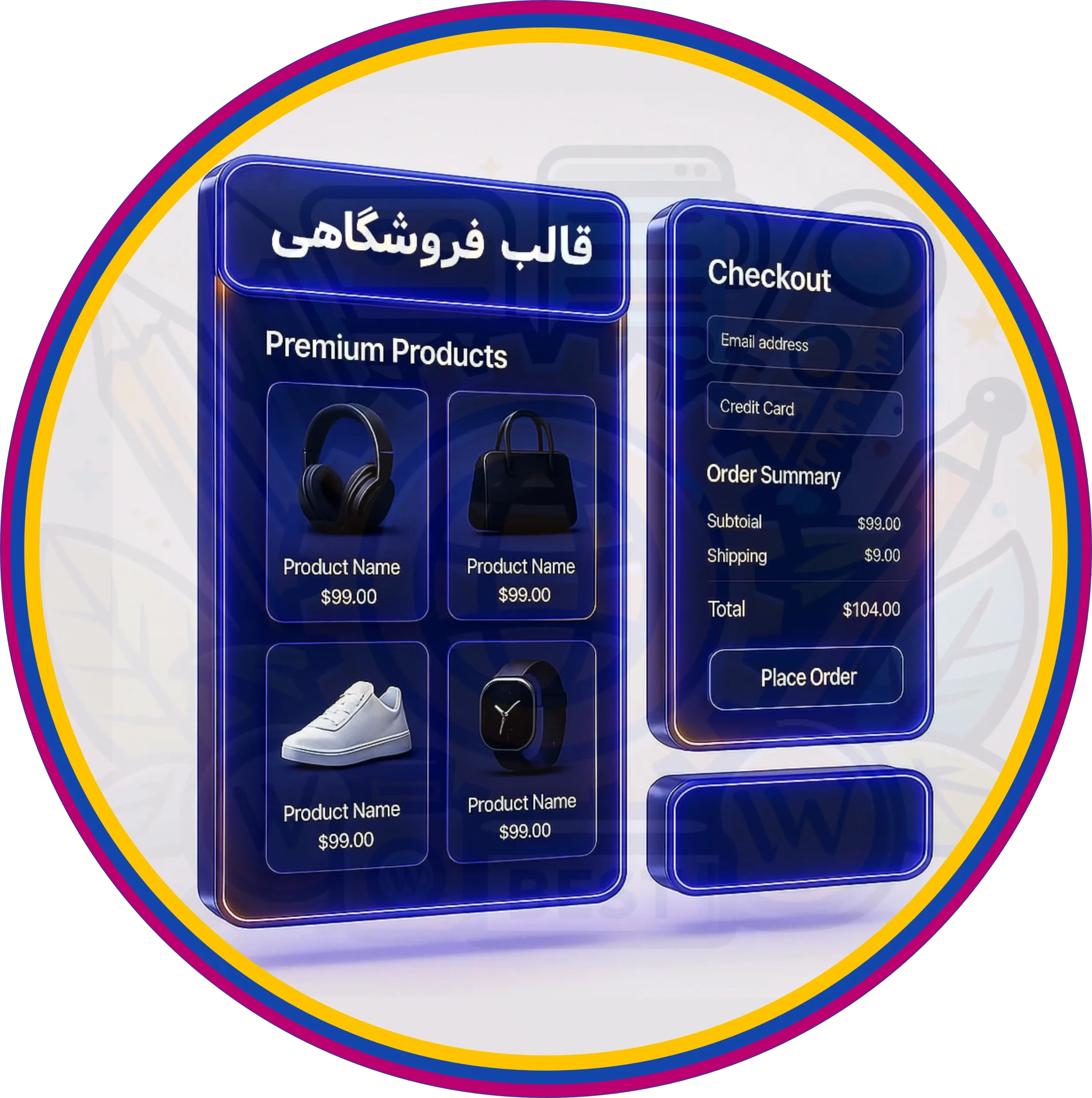قالب فروشگاهی
